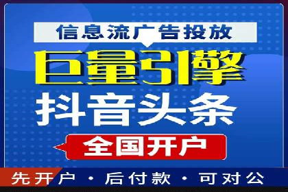 微信信息流广告如何助力品牌增长