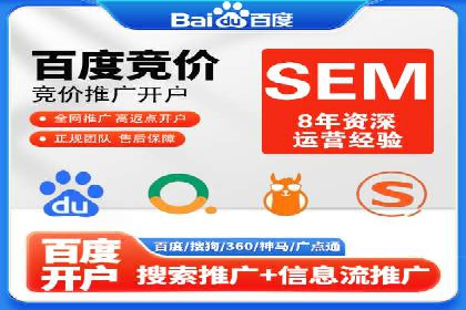百度推广的SEO优化技巧与实战案例