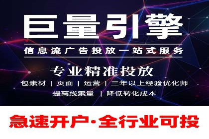 竞价推广托管服务如何帮助企业快速获客