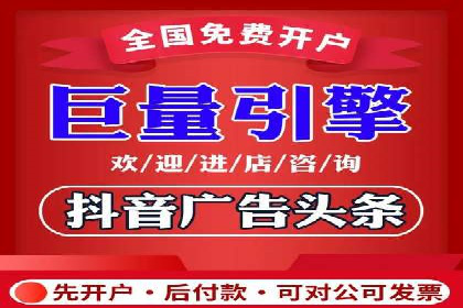 SEM竞价员实战技巧分享